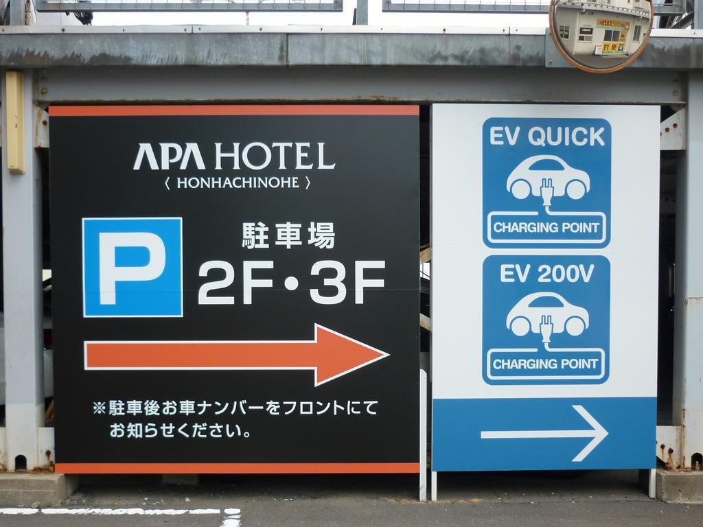 Apa Hotel HonХатинохе Экстерьер фото