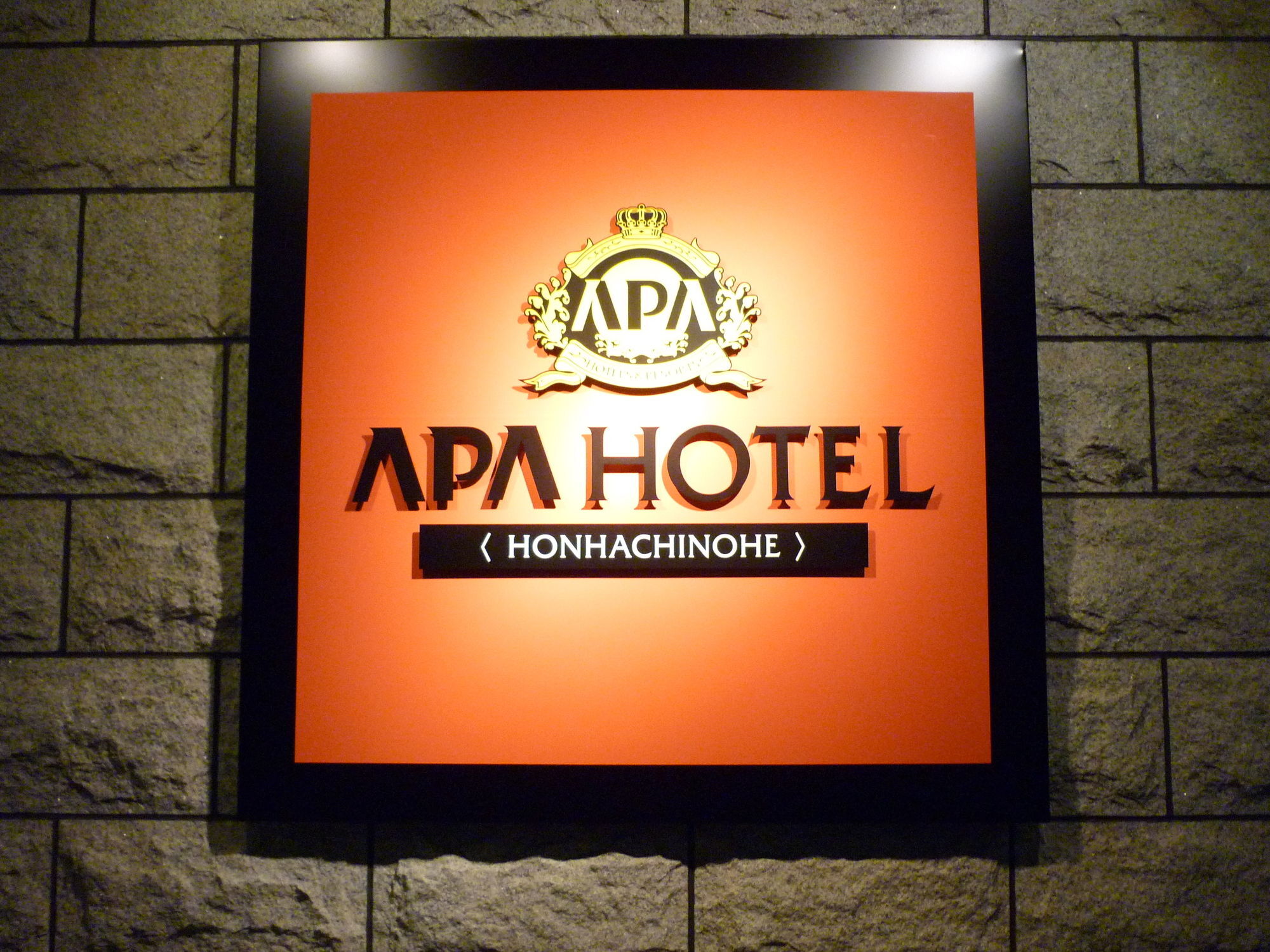 Apa Hotel HonХатинохе Экстерьер фото