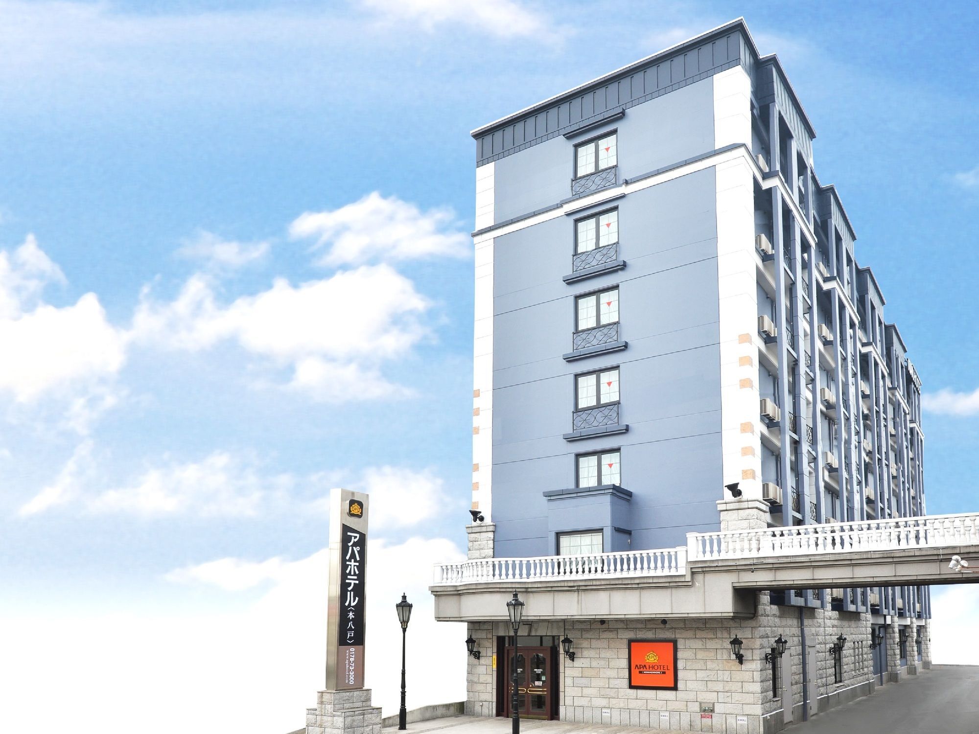 Apa Hotel HonХатинохе Экстерьер фото